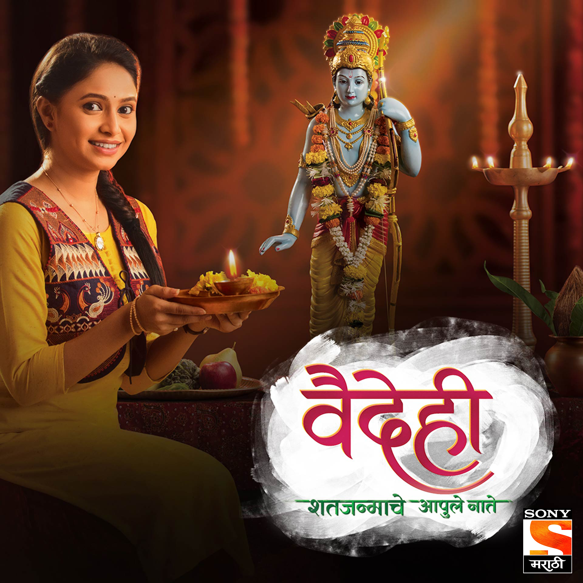 Vaidehi